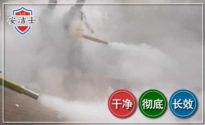 杨浦区除四害-消杀防疫